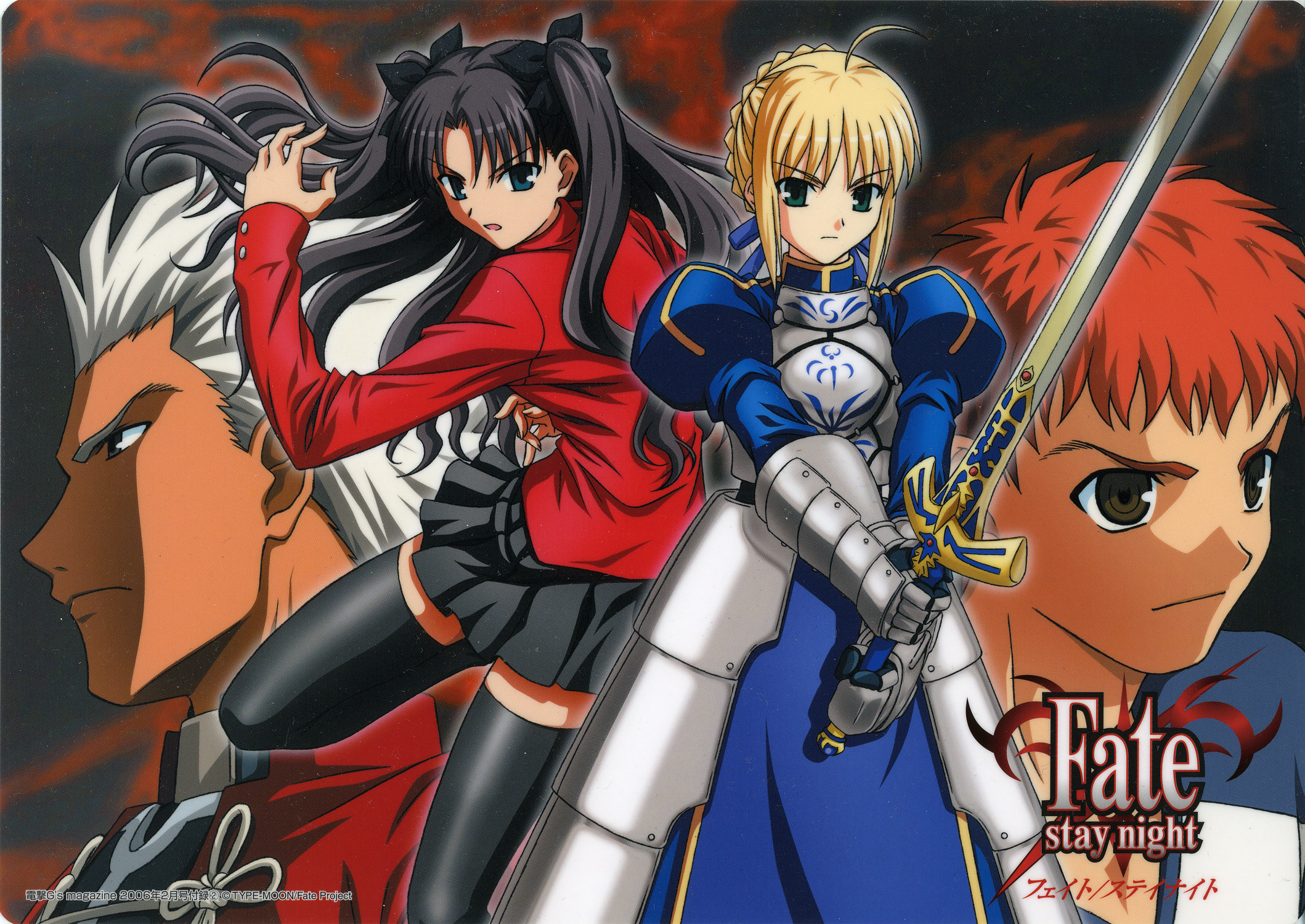 Fate Stay Night Hd Wallpaper Background Image 2118x1500