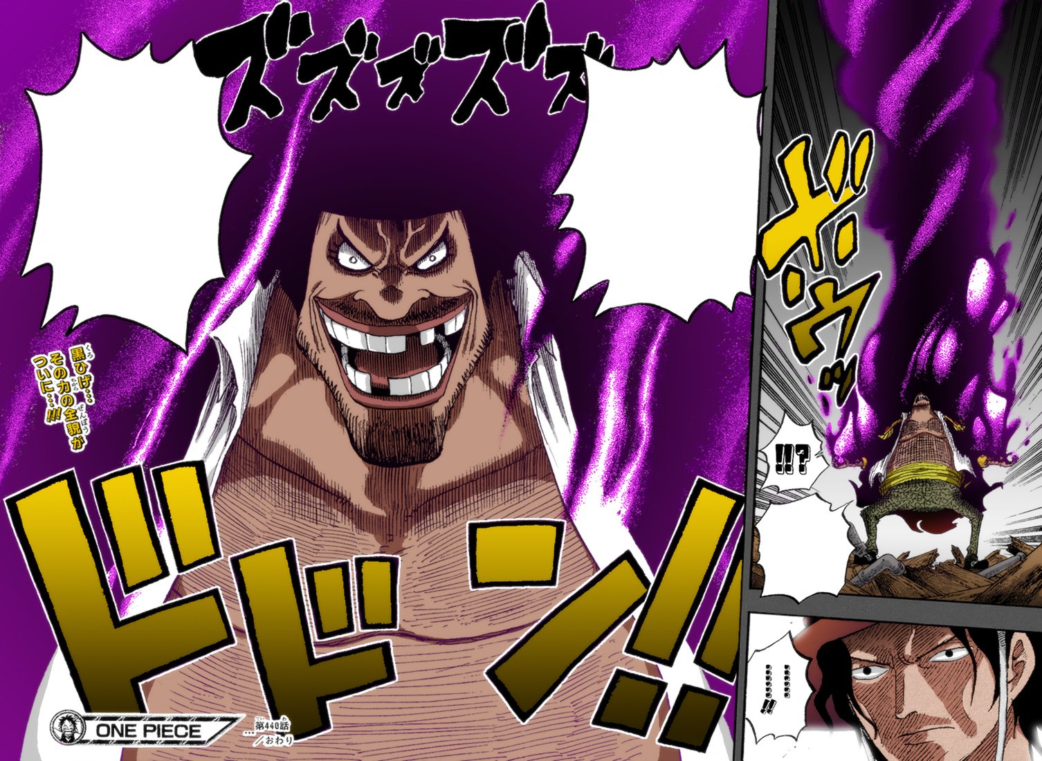 One Piece Wallpaper And Background Image 1506x1100 Id Wallpaper Abyss