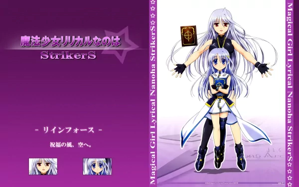 Anime Magical Girl Lyrical Nanoha Strikers HD Desktop Wallpaper | Background Image