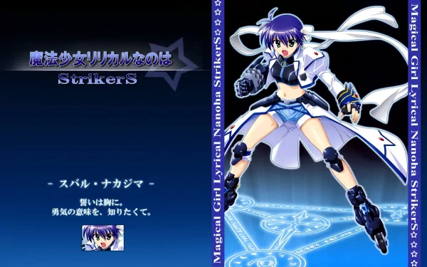 Anime Magical Girl Lyrical Nanoha Strikers HD Desktop Wallpaper | Background Image