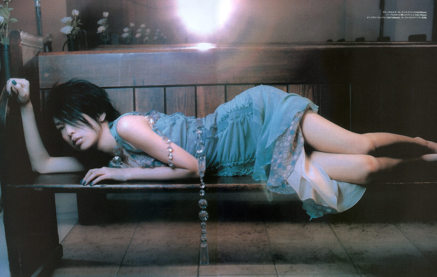 Music Mika Nakashima HD Wallpaper | Background Image