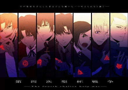 A vivid HD wallpaper featuring characters from Fate/Zero, including Kariya Matou, Kayneth El-Melloi Archibald, and Kirei Kotomine, among others, set against a dynamic backdrop.