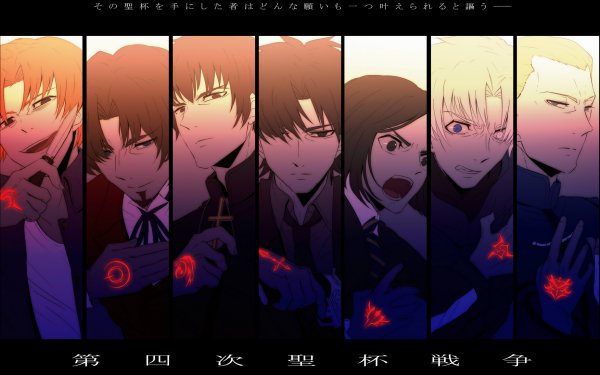 Anime Fate/Zero Fate Series Kiritsugu Emiya Kirei Kotomine Tokiomi Tohsaka Velvet Waver Ryuunosuke Uryuu Kayneth El-Melloi Archibald Kariya Matou HD Wallpaper | Background Image