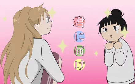 Ume Kurumizawa and Kuronuma Sawako from the anime Kimi Ni Todoke, depicted in a colorful HD desktop wallpaper with a playful pink background.