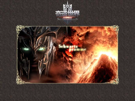 video game Soul Of The Ultimate Nation HD Desktop Wallpaper | Background Image