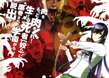 Anime wallpaper featuring Saeko Busujima from Highschool of the Dead, dressed in a school uniform, with purple hair, holding a katana, against a dramatic background with zombies and Japanese text.