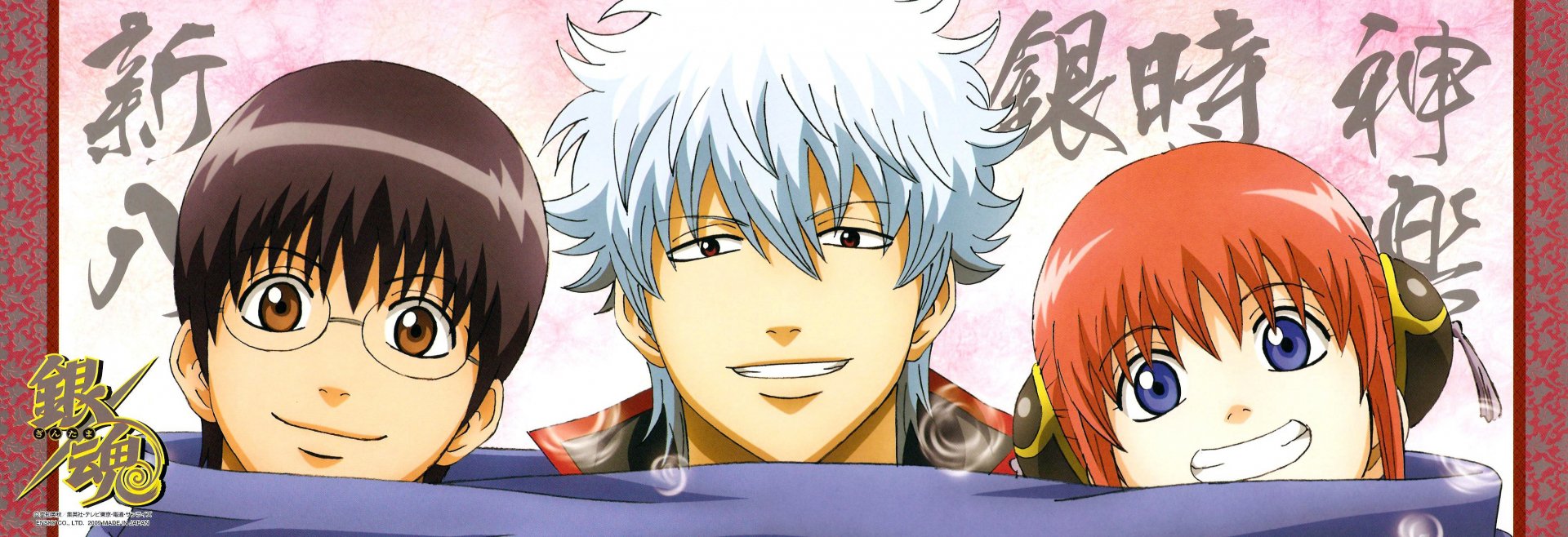 Gin Tama Fondo de pantalla HD | Fondo de Escritorio | 4038x1384 | ID