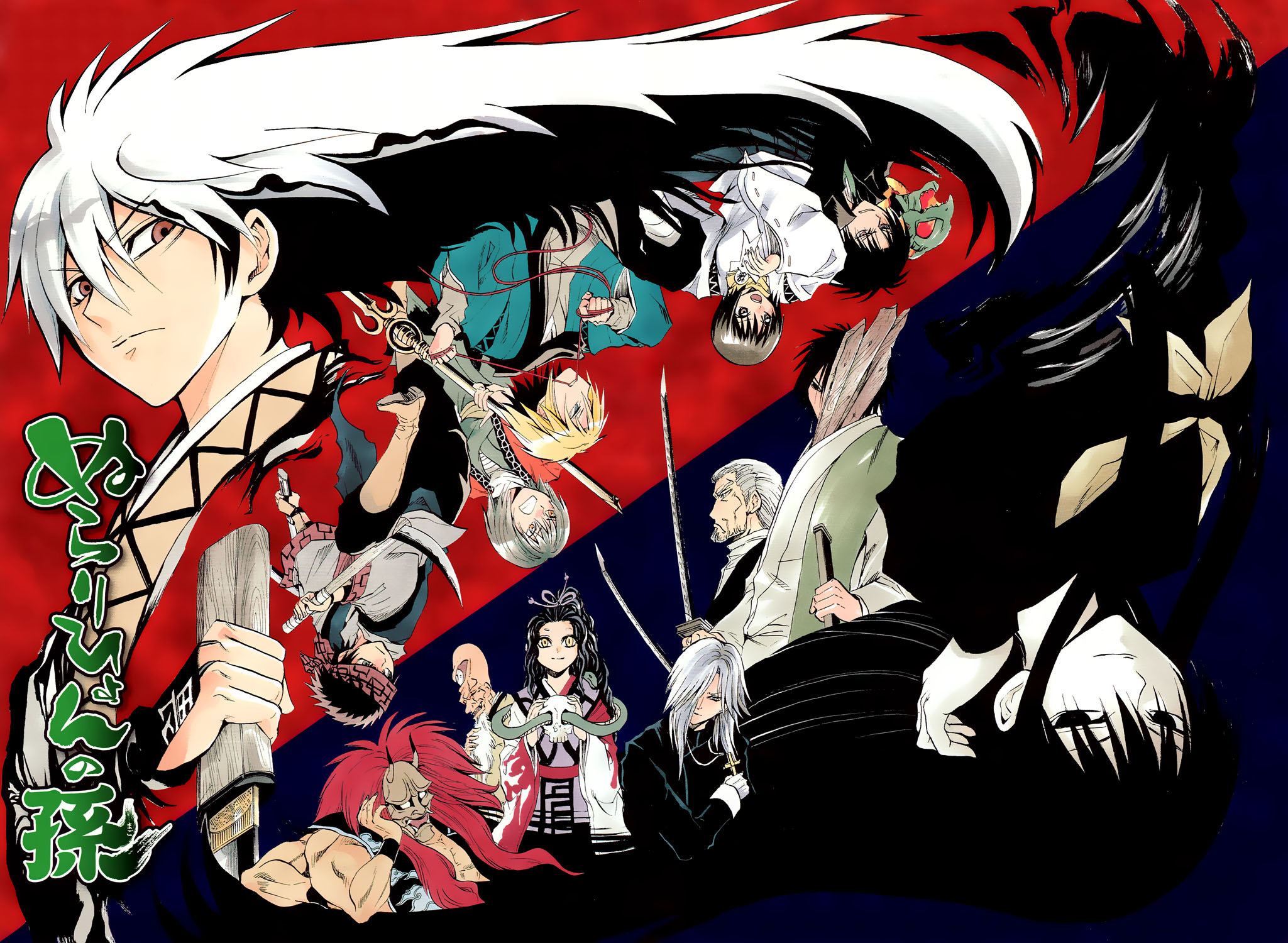 Anime Nurarihyon no Mago HD Wallpaper | Background Image