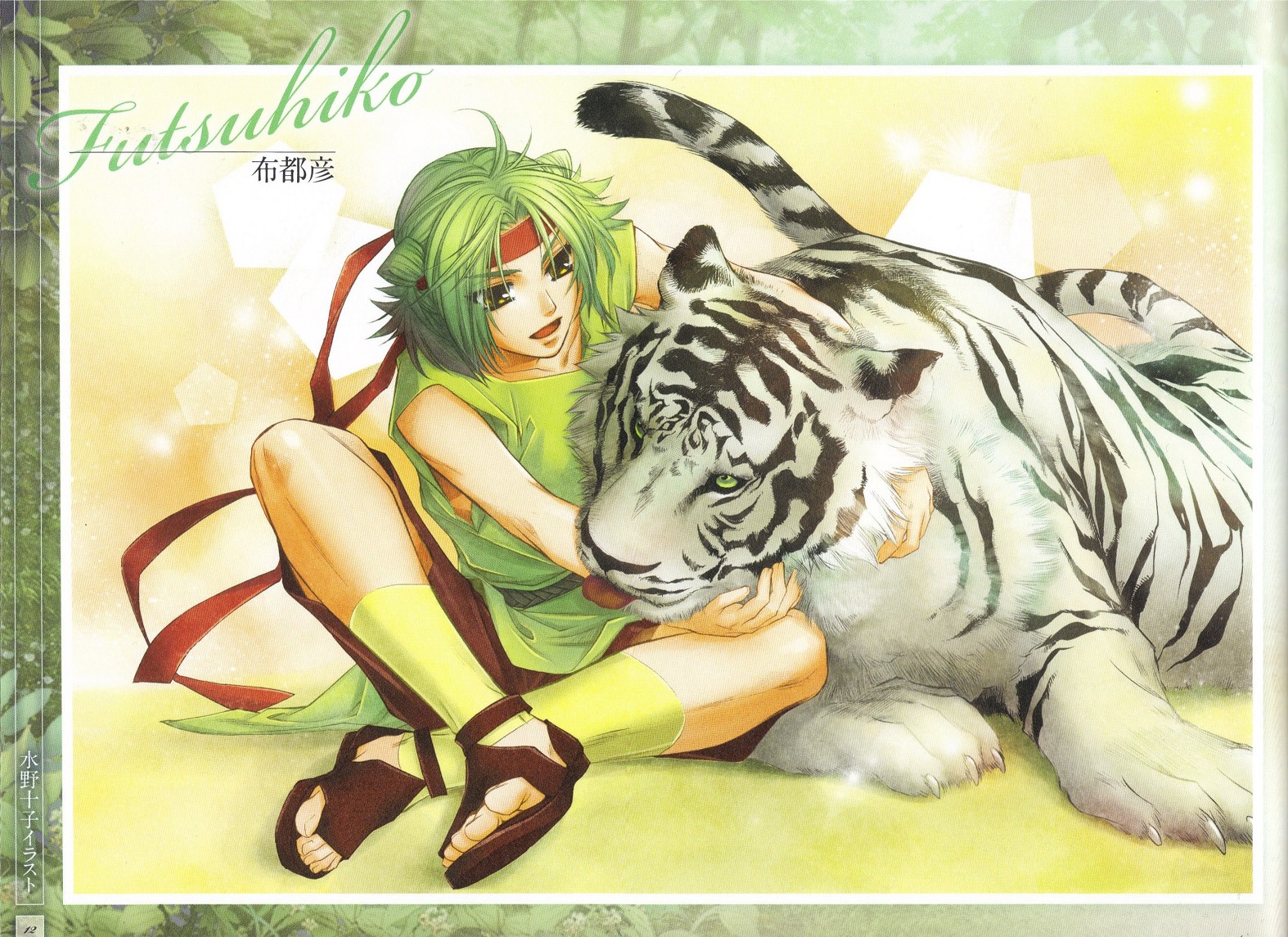 Anime Harukanaru Toki no Naka de HD Wallpaper | Background Image