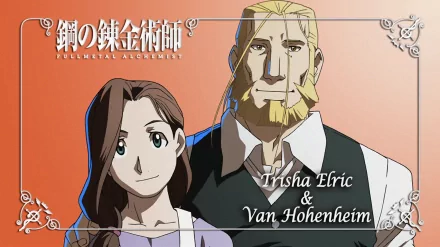 Van Hohenheim Trisha Elric Anime Fullmetal Alchemist HD Desktop Wallpaper | Background Image