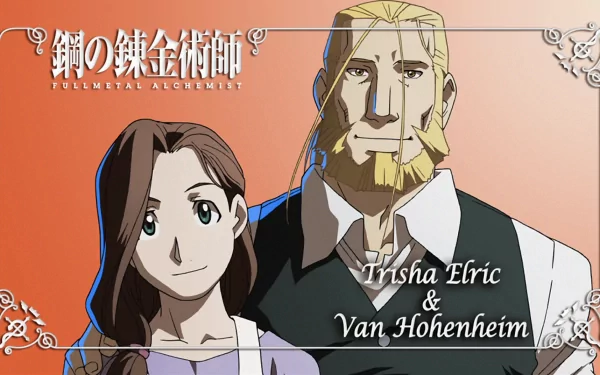 HD PC desktop wallpaper featuring Van Hohenheim and Trisha Elric from the anime Fullmetal Alchemist, showcasing detailed character art and warm tones.