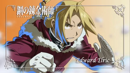 An HD wallpaper featuring Edward Elric from the anime Fullmetal Alchemist, showcasing his determined expression and dynamic pose against a vibrant background.