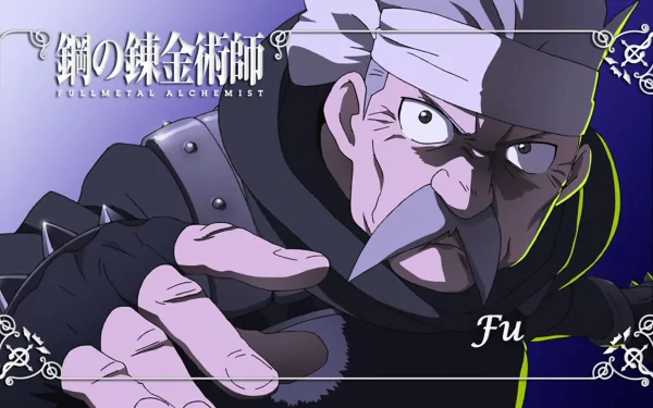 HD PC desktop wallpaper featuring Fu from the anime Fullmetal Alchemist, showcasing a dynamic close-up with intense expression and detailed art style.