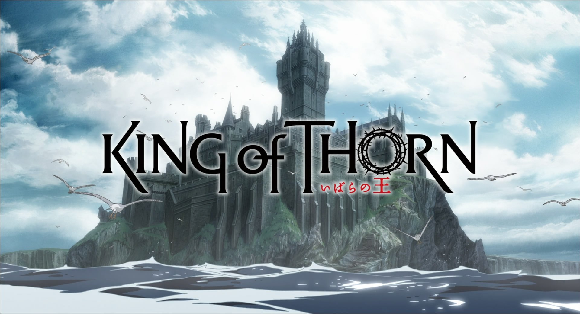 Anime <b>King</b> <b>Of</b> <b>Thorn</b> Wallpaper.