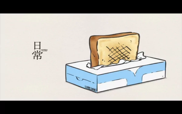 Anime-style HD PC desktop wallpaper from Nichijō featuring a slice of toast standing upright in a blue and white tissue box against a plain background.