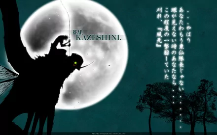 Hisagi Shūhei Anime Bleach HD Desktop Wallpaper | Background Image