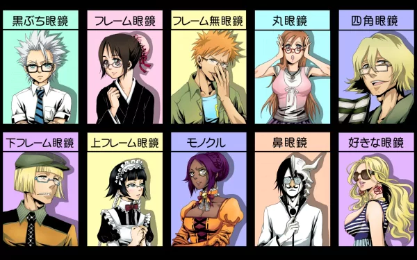 Rangiku Matsumoto Ulquiorra Cifer Yoruichi Shihôin Soifon (Bleach) Shinji Hirako Kisuke Urahara Orihime Inoue Ichigo Kurosaki Momo Hinamori Tōshirō Hitsugaya Anime Bleach HD Desktop Wallpaper | Background Image