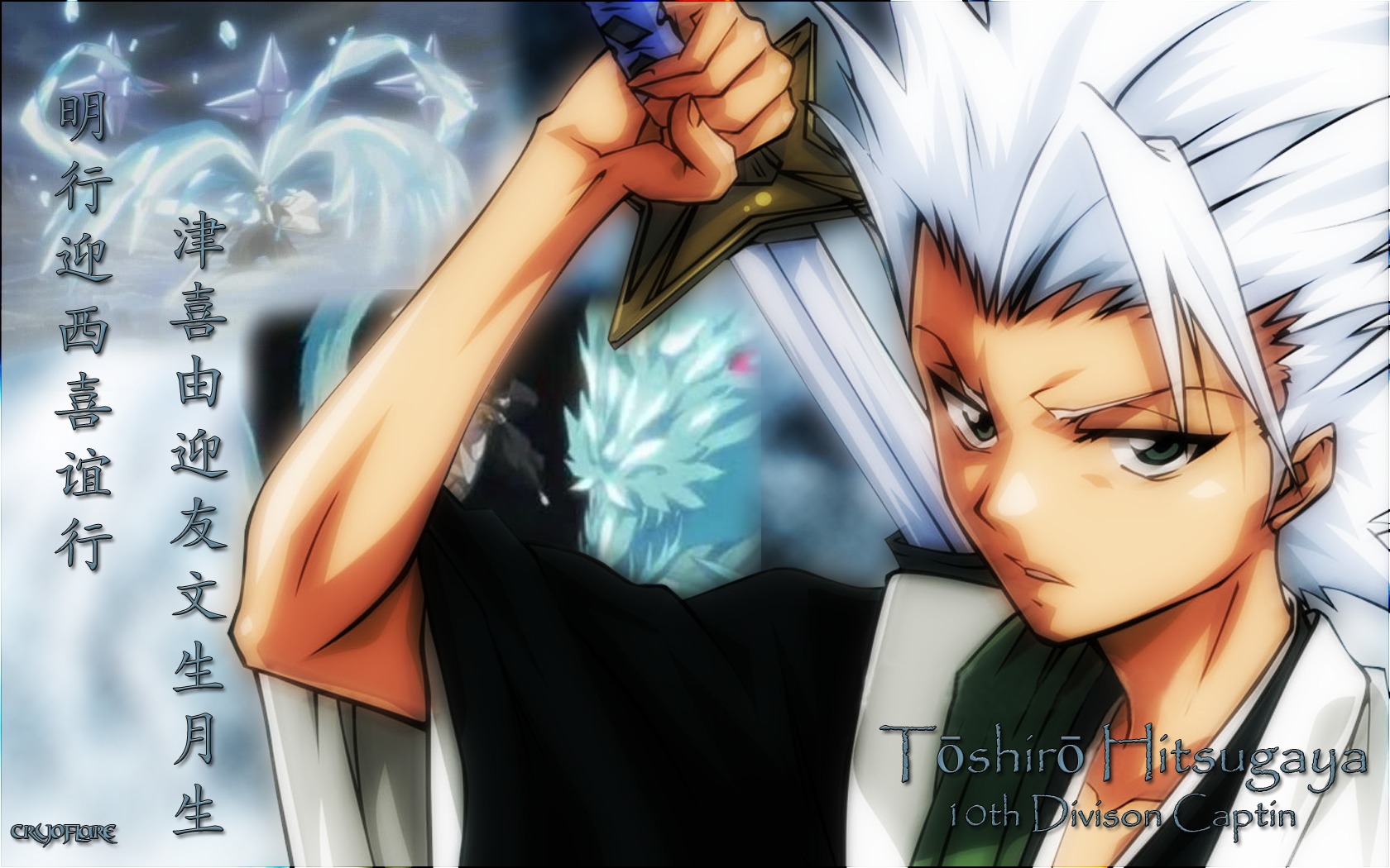 Anime Bleach Wallpaper