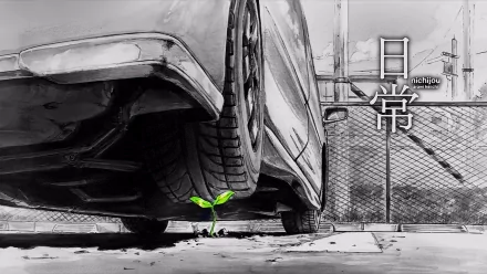 A serene anime-inspired scene from Nichijō featuring a small green plant growing beneath a car, set against a monochromatic urban backdrop. HD desktop wallpaper.