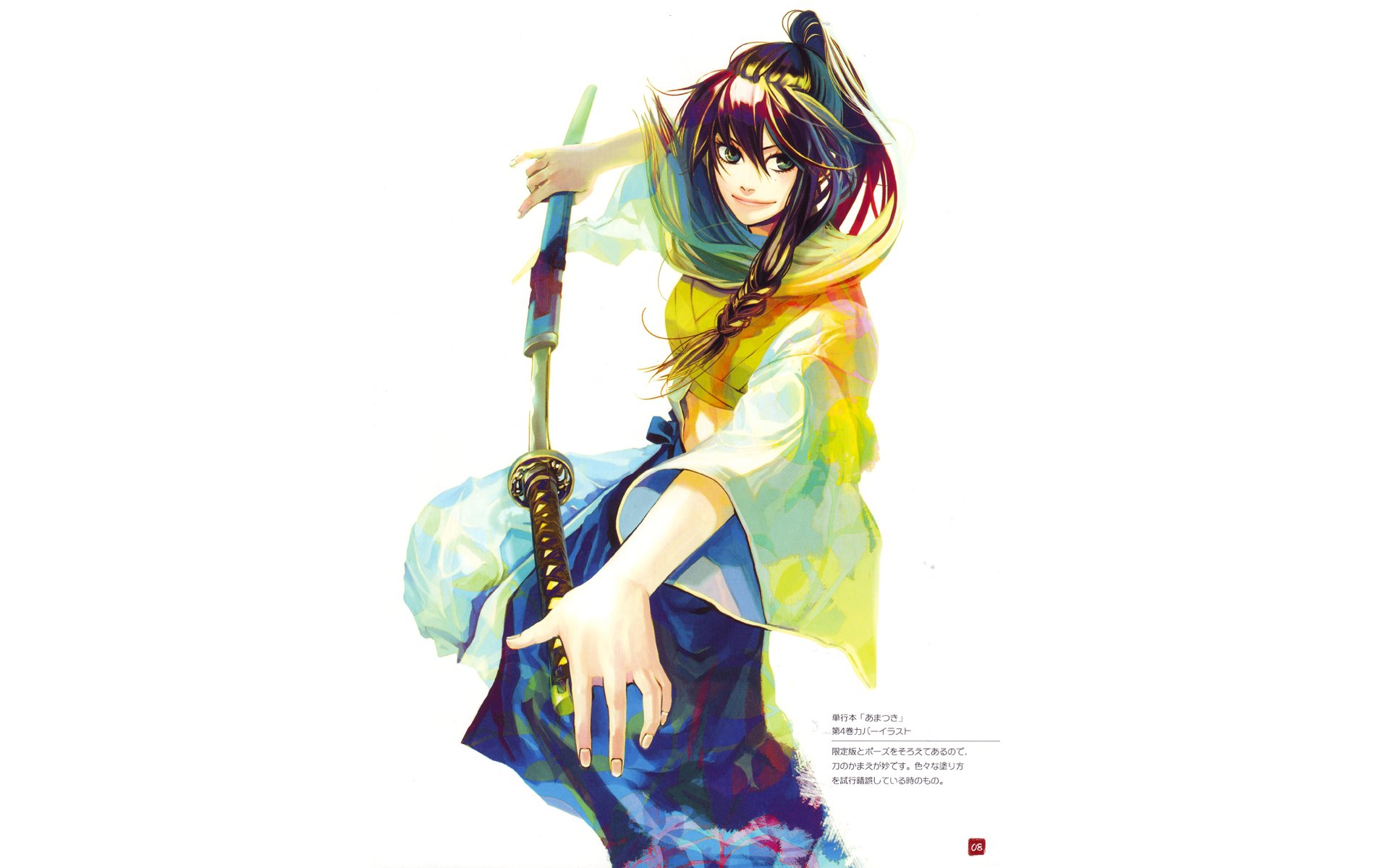 A vibrant HD anime wallpaper featuring a character from Bodyguard Of The Wind, holding a sword and exuding a sense of determination and strength in a dynamic pose.