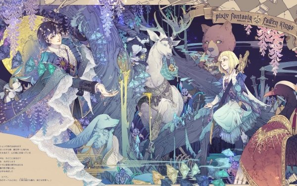 Anime Pixiv Fantasia Fallen Kings Pixiv Fantasia Pixiv Fantasia FK Deer HD Wallpaper | Background Image