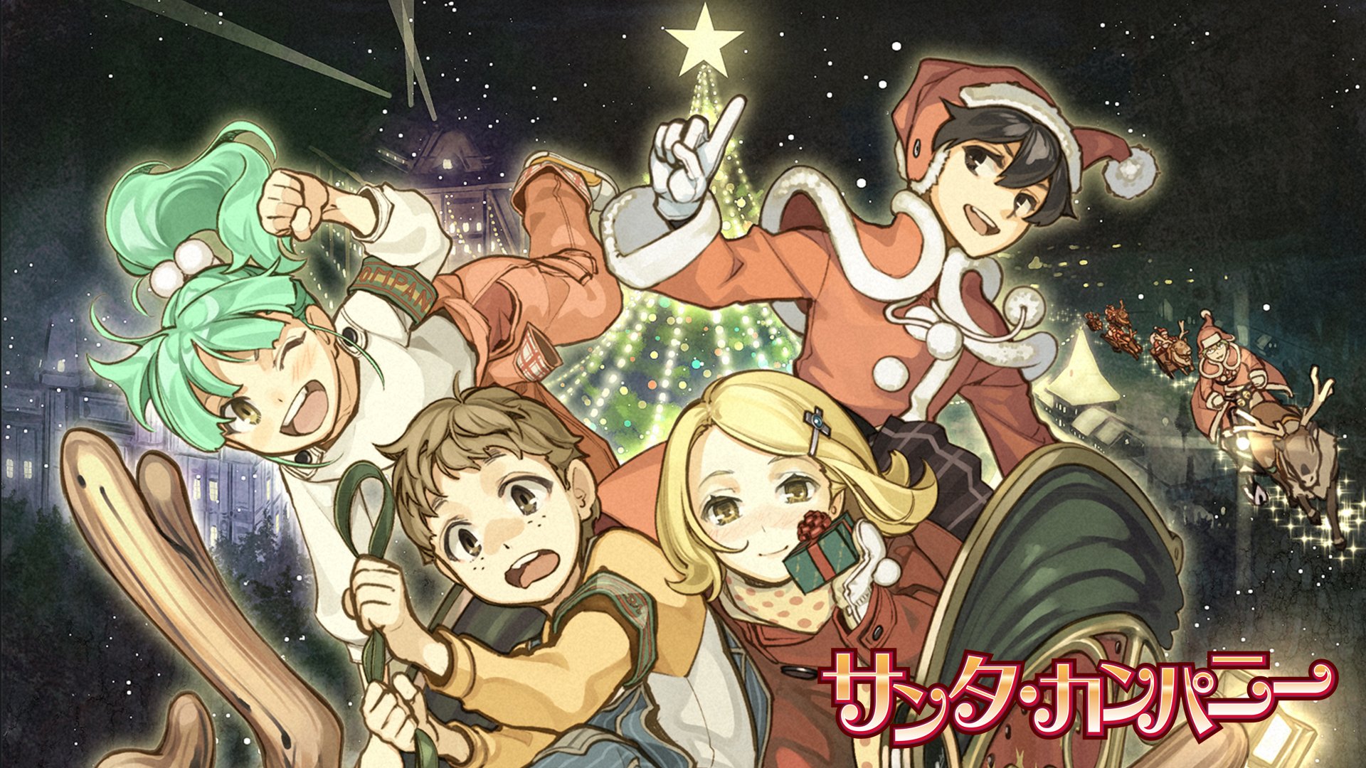 Download Anime Santa Company HD Wallpaper