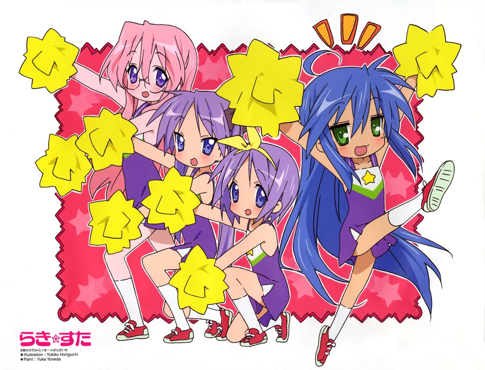 Lucky Star Wallpaper And Background Image 1600x1223 Id Wallpaper Abyss