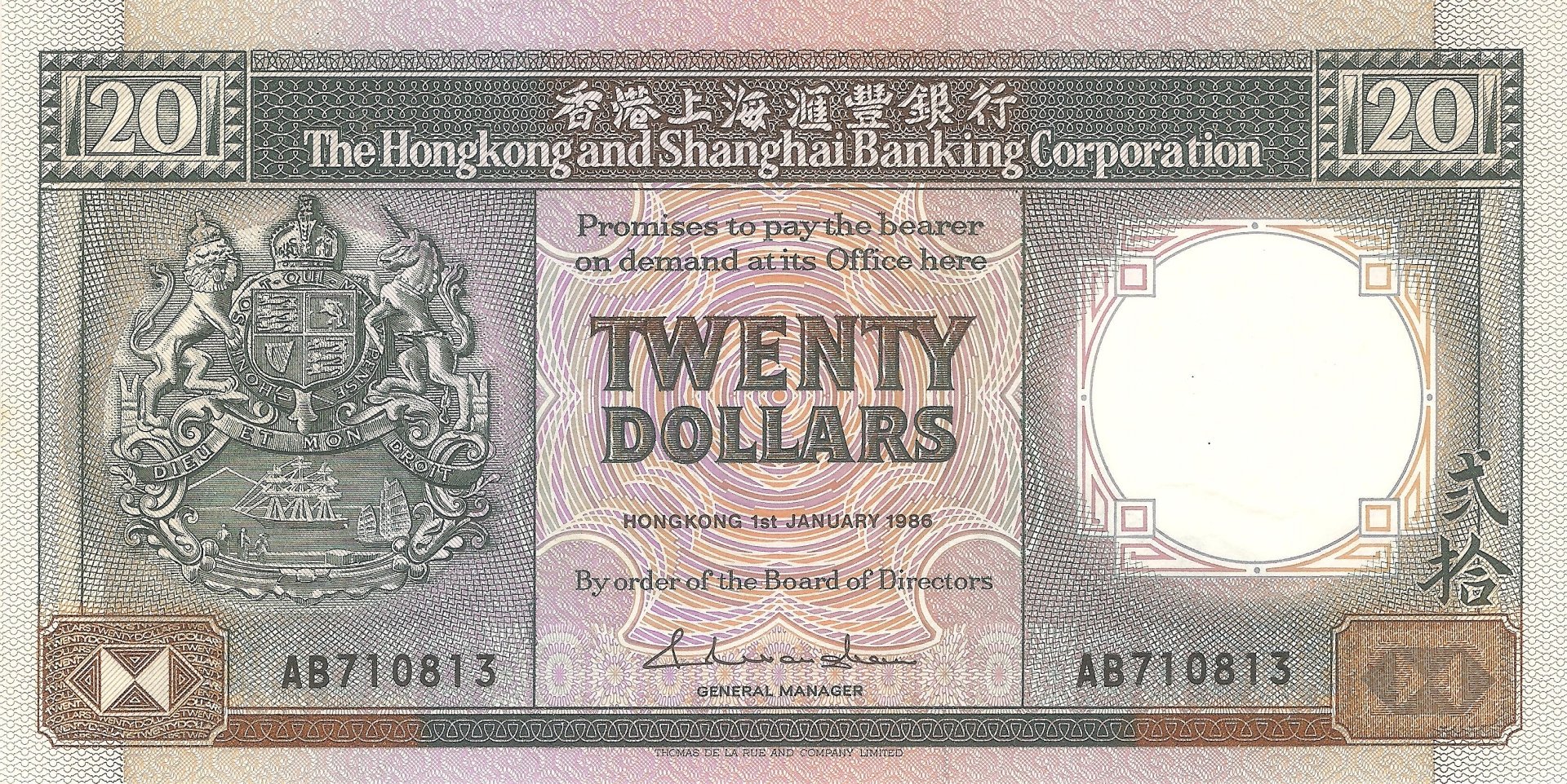 Download Man Made Hong Kong Dollar HD Wallpaper