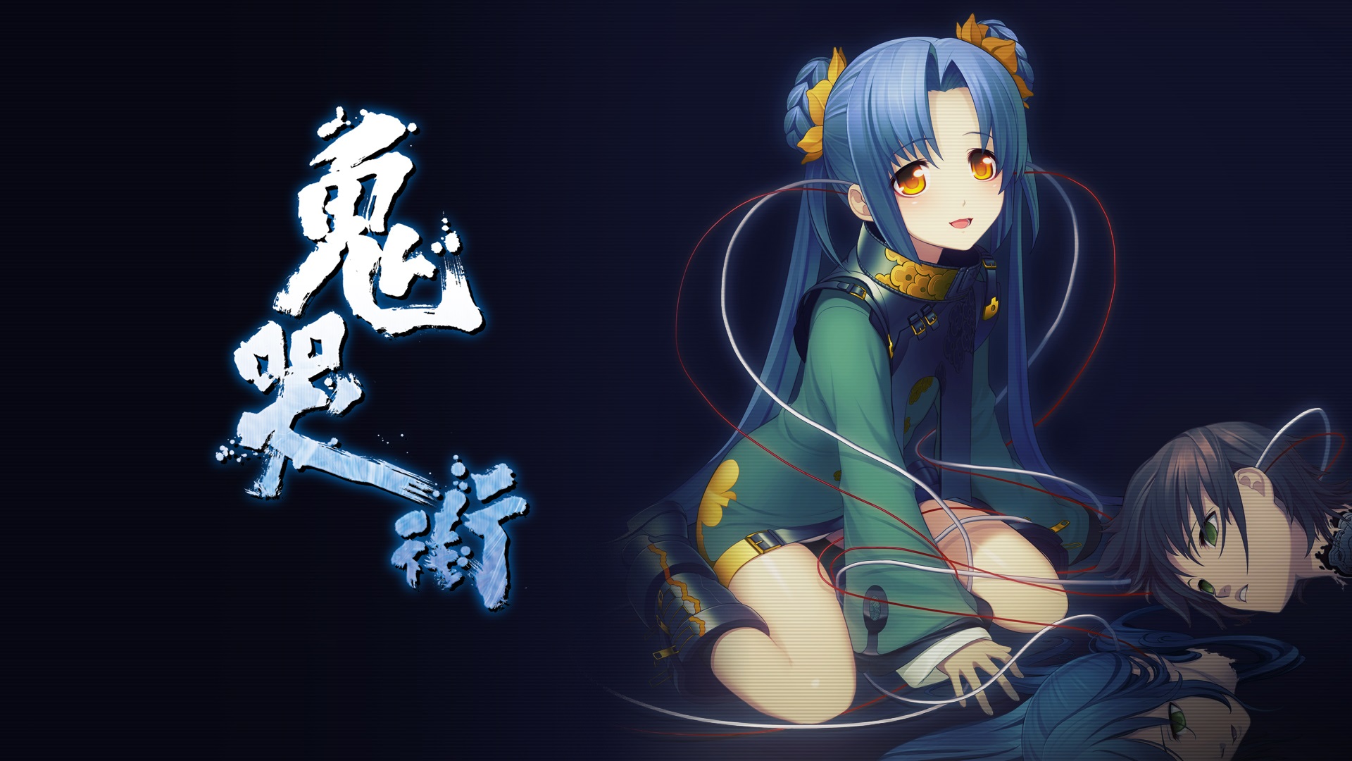 Video Game Kikokugai - The Cyber Slayer HD Wallpaper | Background Image