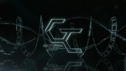 A sleek HD desktop wallpaper featuring the logo of Guilty Crown, surrounded by stylized film strips and a dynamic background, capturing the essence of this popular anime.