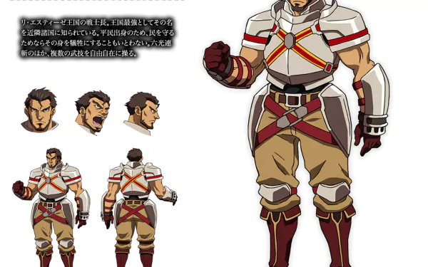 HD anime desktop wallpaper featuring Gazef Stronoff from Overlord, showcasing front, side, and back views with detailed character expressions and armor design.