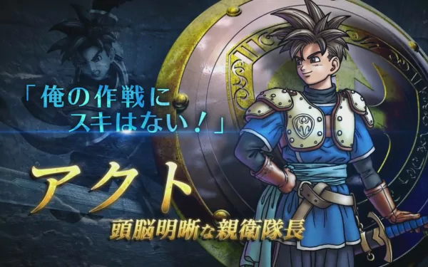 HD desktop wallpaper featuring a Dragon Quest Heroes character with a shield and Japanese text overlay.