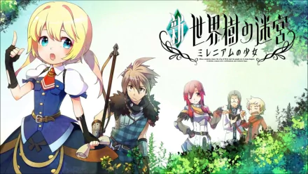 HD desktop wallpaper featuring characters from Etrian Odyssey 2 Untold: The Fafnir Knight set against a lush, green backdrop.