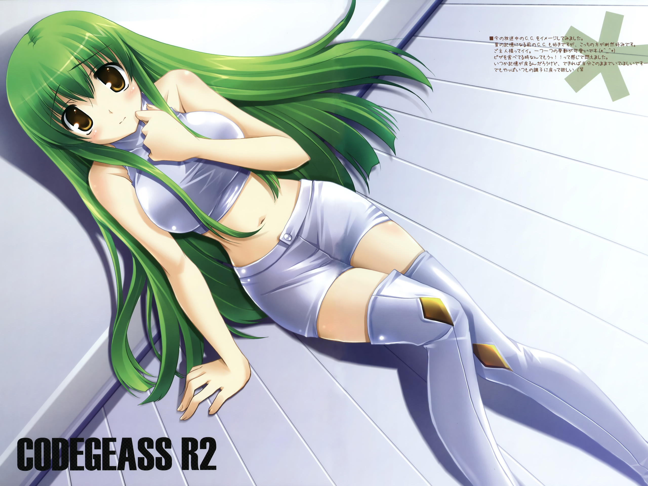 c.c.-(code-geass)-wallpapers - صفحة 2 634719