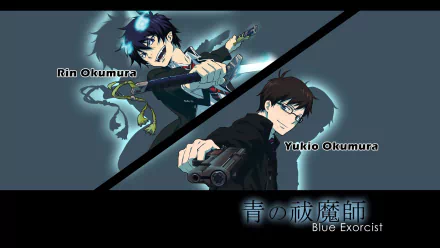  Rin and Yukio Okumura
