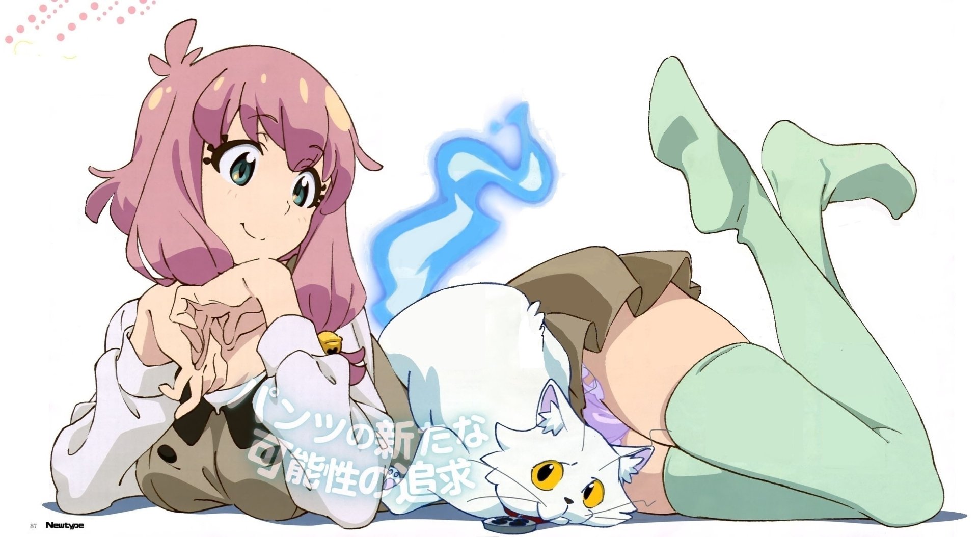 Rabura Chichibu Punch Line Anime Manga Drawings  Punch Line Anime HD  Png Download  Transparent Png Image  PNGitem