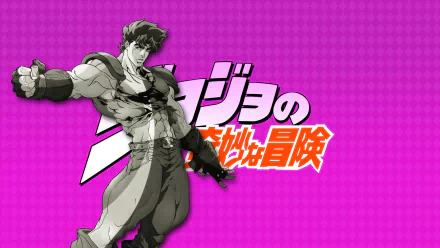 Anime Jojo's Bizarre Adventure HD Desktop Wallpaper | Background Image