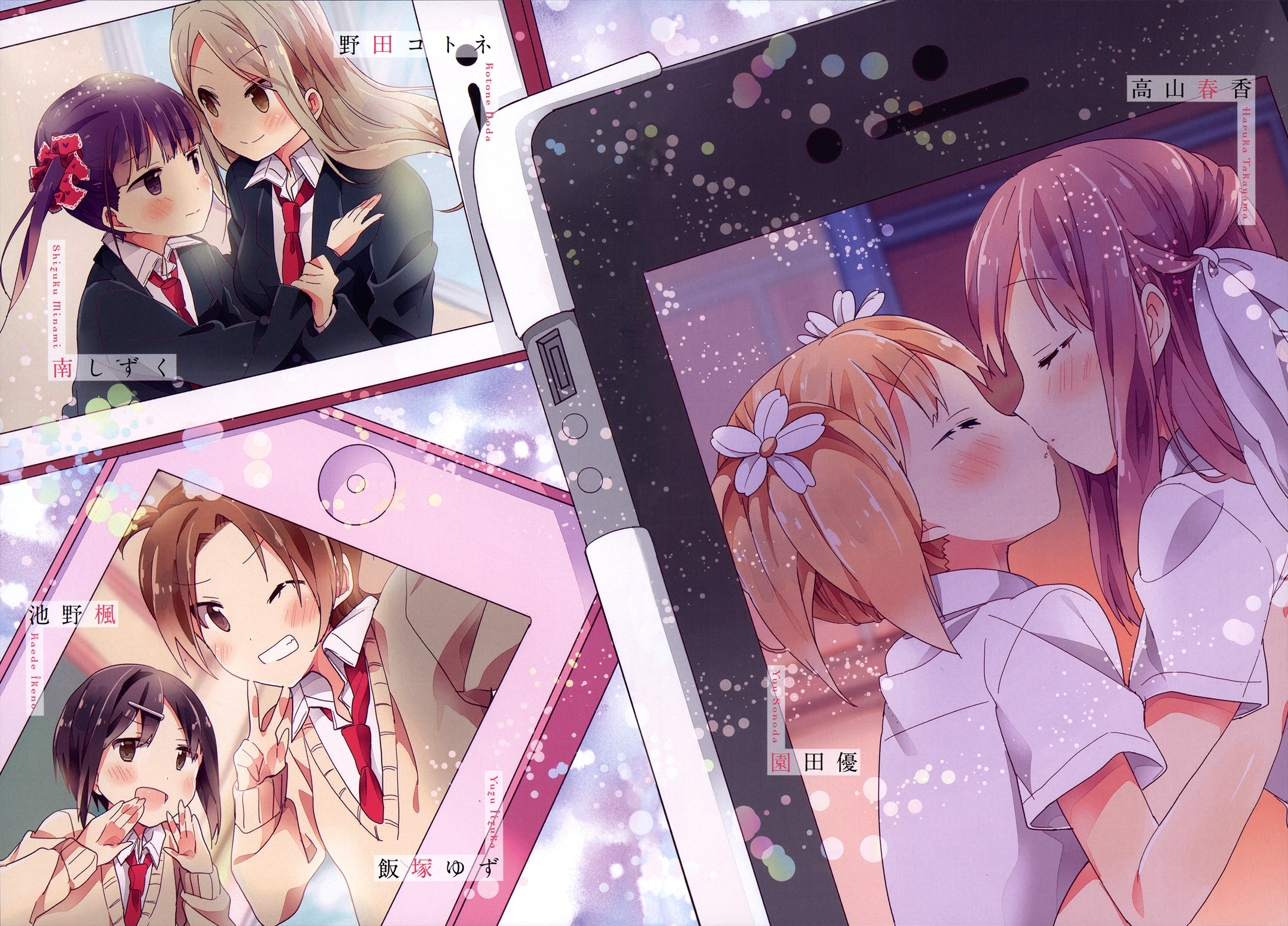Anime Sakura Trick HD Wallpaper | Background Image
