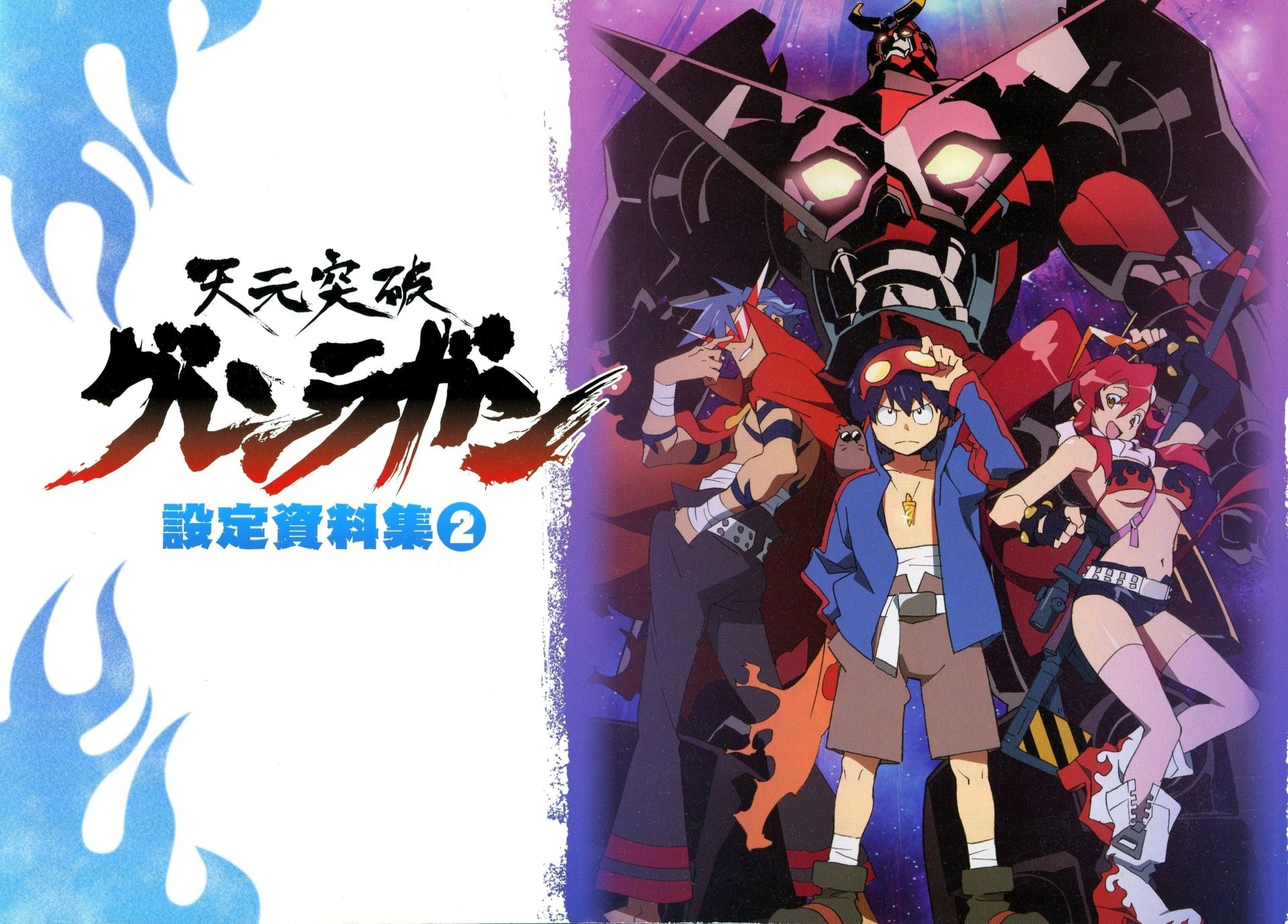Download Anime Tengen Toppa Gurren Lagann HD Wallpaper