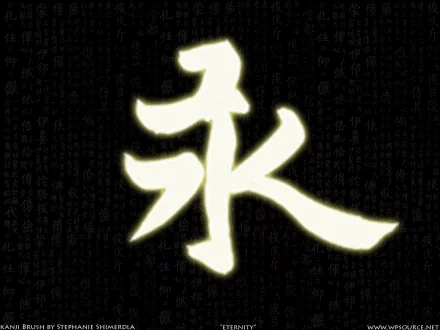 artistic calligraphy HD Desktop Wallpaper | Background Image