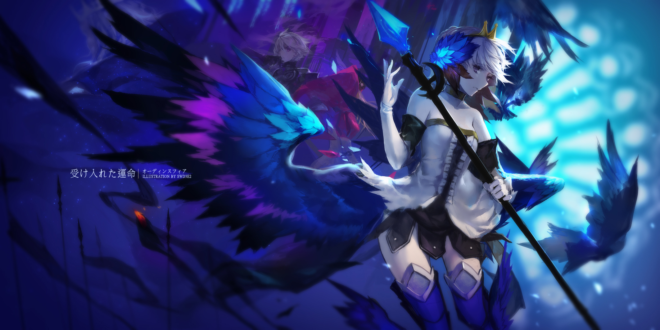 Odin Sphere Leiftrasir Wallpaper And Background Image 2126x1063 Id Wallpaper Abyss