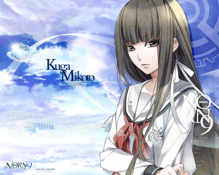 HD PC desktop wallpaper showing anime character Mikoto Kuga from Norn9: Norn + Nonette in a school uniform with long dark hair against a bright cloudy blue sky and stylized name text.
