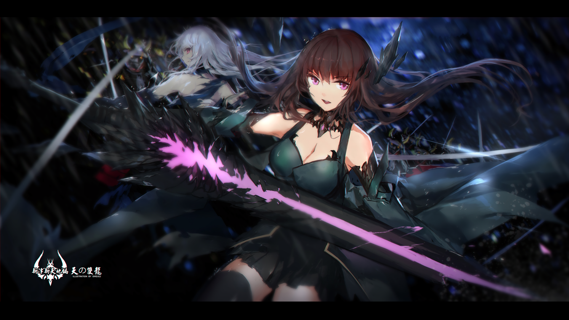 Pixiv Fantasia T HD Wallpaper by swd3e2