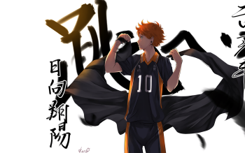 Cute Haikyuu Wallpaper Desktop