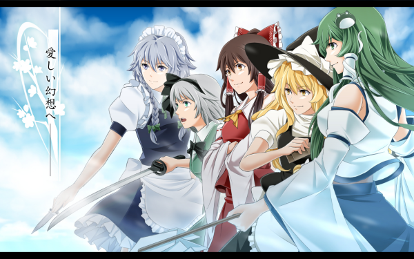 Anime Touhou Reimu Hakurei Sakuya Izayoi Marisa Kirisame Sanae Kochiya Youmu Konpaku HD Wallpaper | Background Image