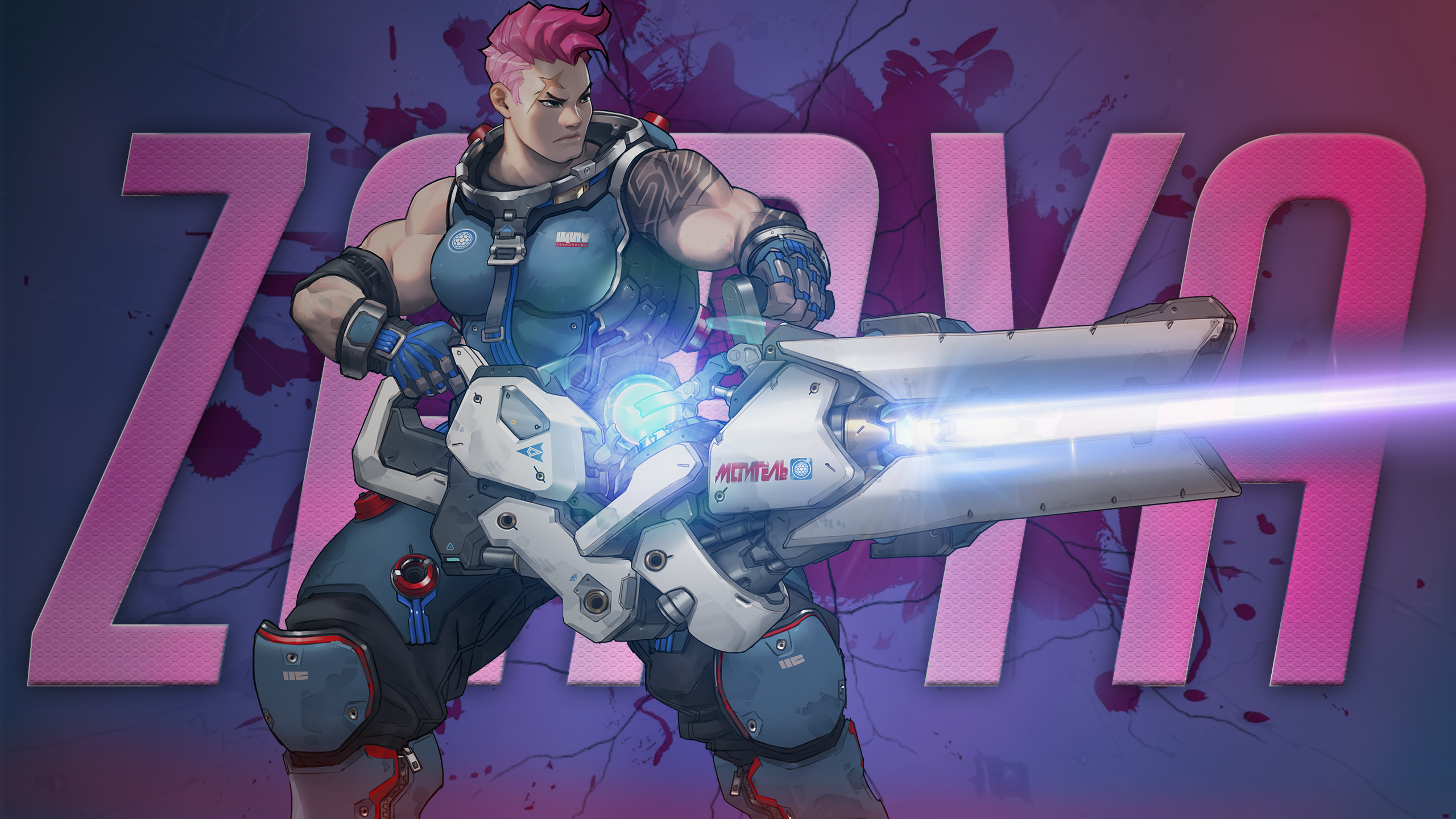 50 Zarya Overwatch HD Wallpapers and Backgrounds