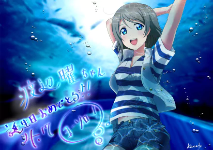 A vibrant HD wallpaper featuring You Watanabe from Love Live! Sunshine!!, showcasing her cheerful pose against a blue underwater background with playful text elements.