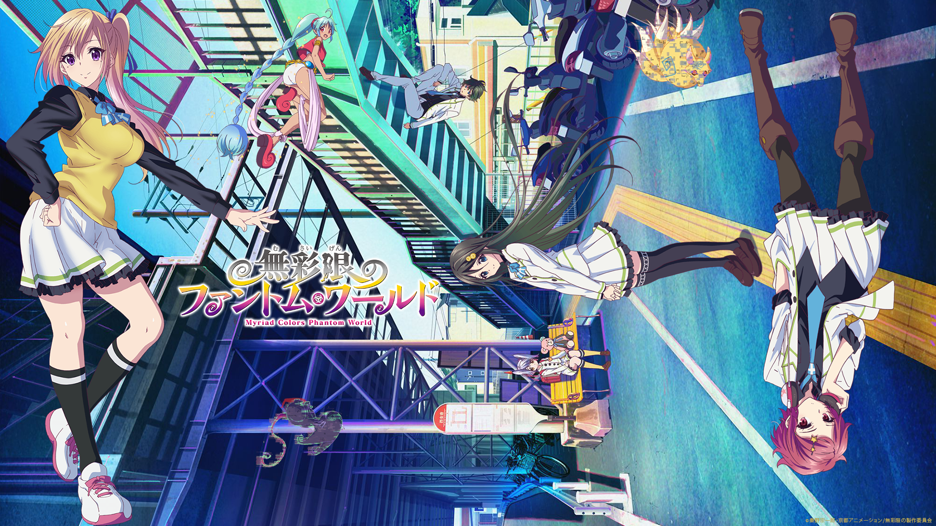 Myriad Colors Phantom World  Anime, World wallpaper, Phantom