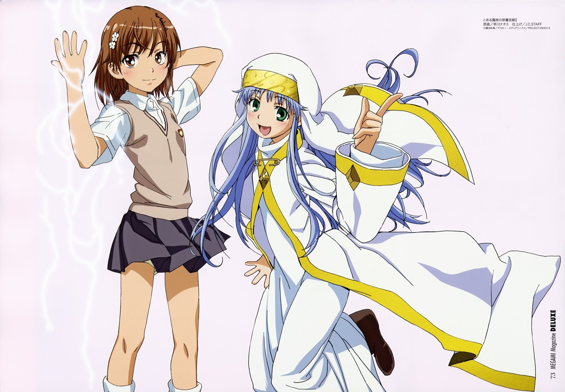 Two anime characters from A Certain Magical Index stand against a light background. One has short brown hair and a school uniform, while the other wears a flowing white outfit with blue accents.