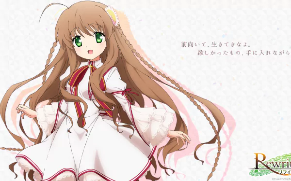 HD PC desktop wallpaper featuring Kotori Kanbe from the anime Rewrite, showcasing her long brown hair, green eyes, and detailed white and red outfit.
